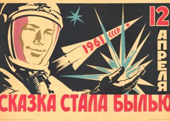 Why Do We Relate More to Fictional Characters Than Real People?